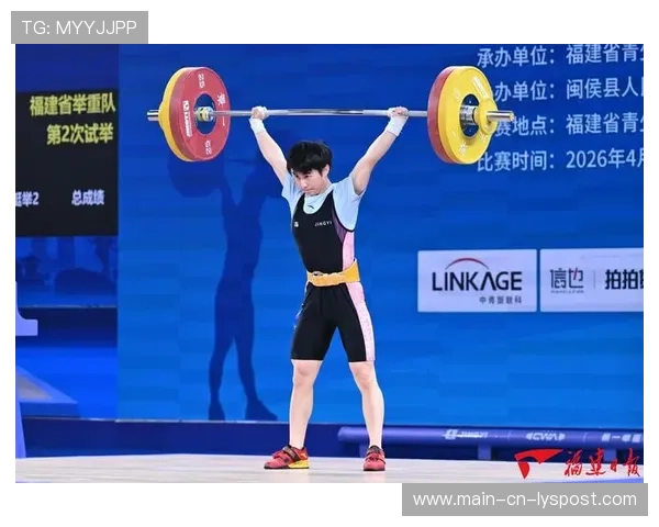 举重协会推进基层俱乐部治理与监督机制，举重队在哪里